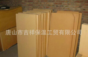 【酚醛保溫板】“節(jié)能減排，低碳糊口”