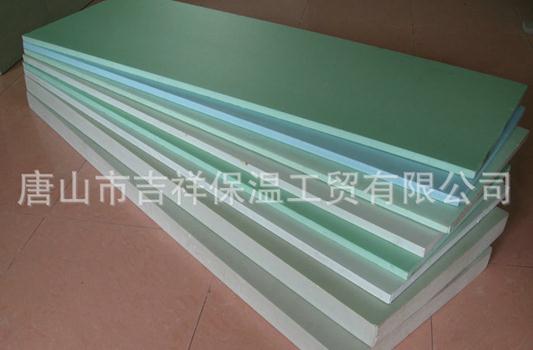 【擠塑聚苯板】"新材料，帶來新體驗"